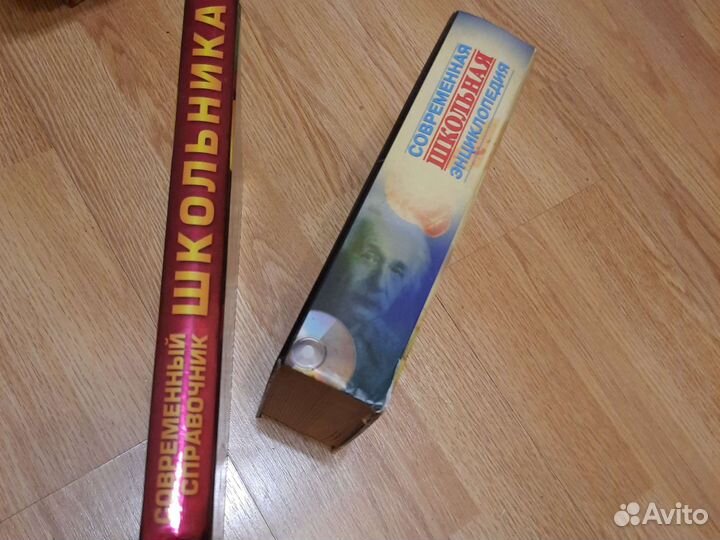 Справочники