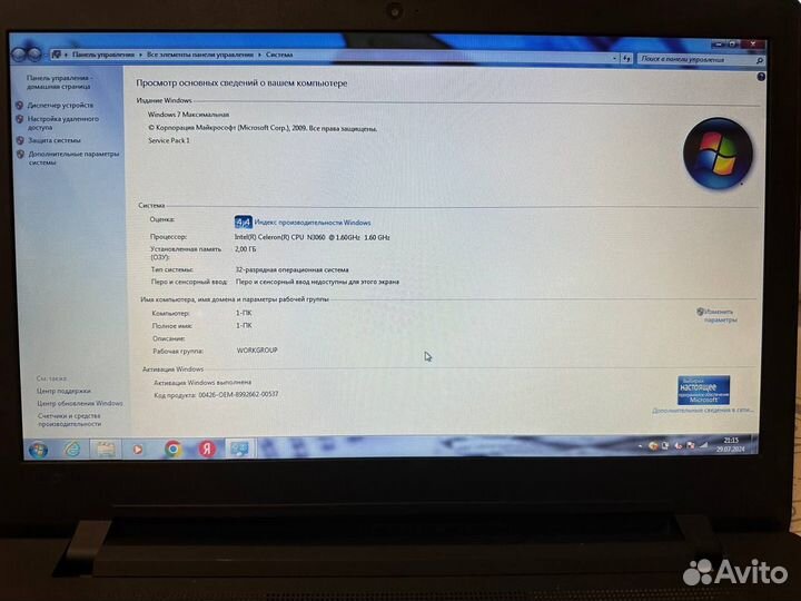 Продам Lenovo IdeaPad110-15IBR