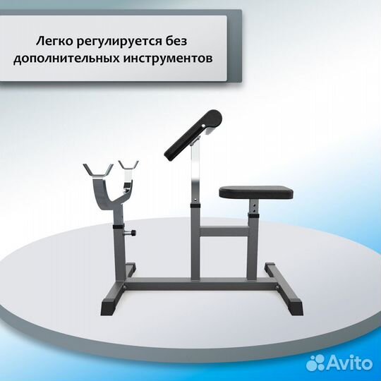 Скамья Скотта DFC Homegym UB009G (D) 748.31