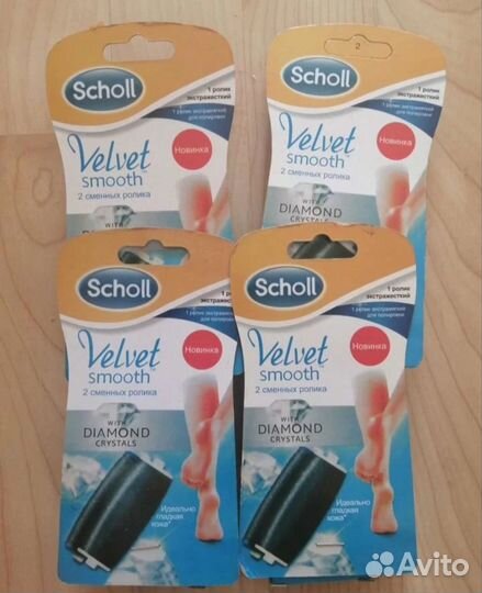 Пилка Scholl электрическая