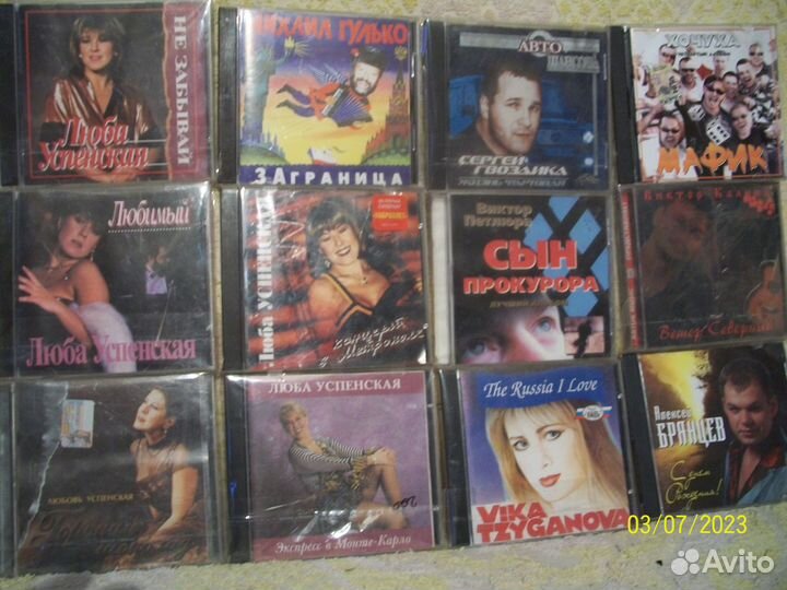Сд диски с музыкой лицензионные