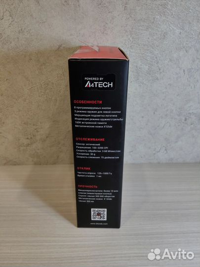 Игровая мышь A4tech Bloody V3