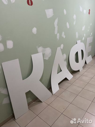 Вывеска кафе пвх