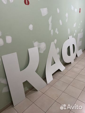 Вывеска кафе пвх