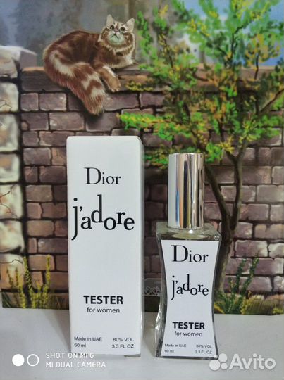 Парфюм тестеры 60 мл