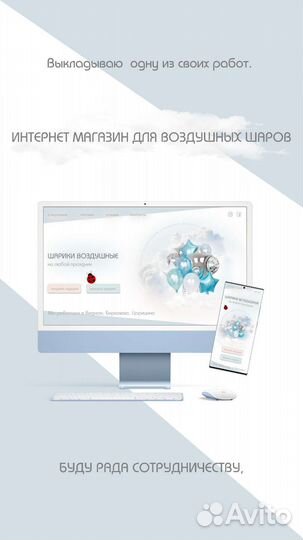 Taplink design. Tilda