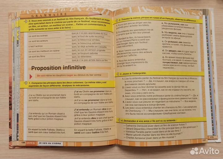 Учебник, словари.Английский, финский, немецкий яз