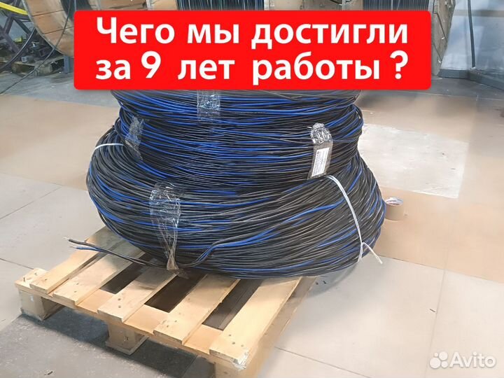 Кабель рпш все виды в наличии