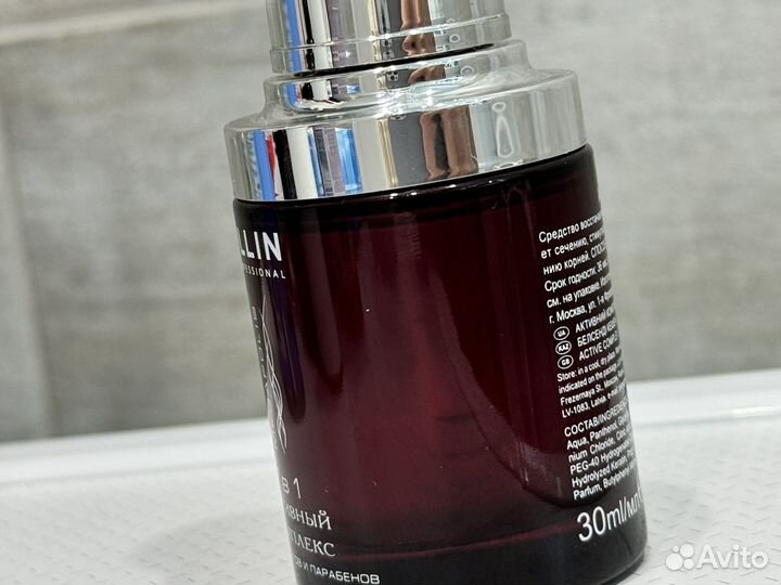 Ollin professional megapolis сыворотка