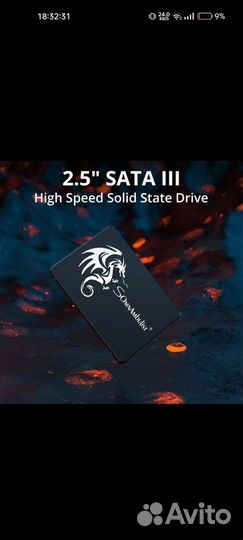 SSD на 128 гб