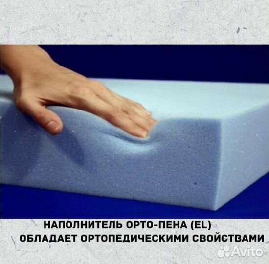 Диван кровать