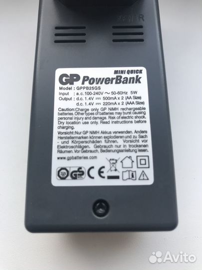 Повербанк на 2 аккумулятора