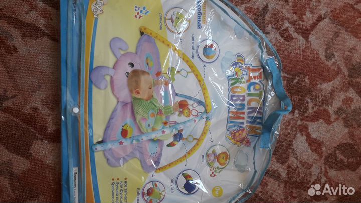 Развивающий коврик