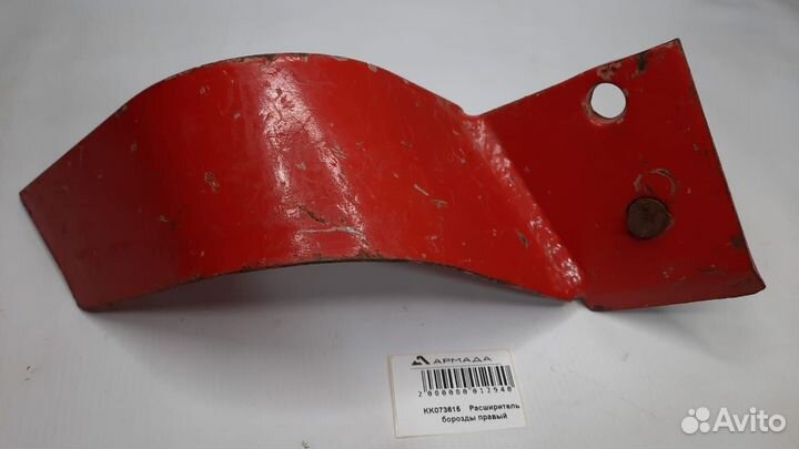 KK073615 Расширитель борозды правый Kvernelend