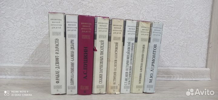 Книги из домашней библиотеки 2 часть