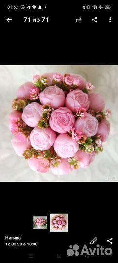 Мыло ручной работы букеты