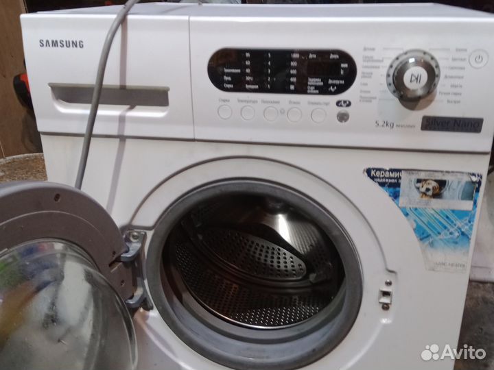 Стиральная машина бу