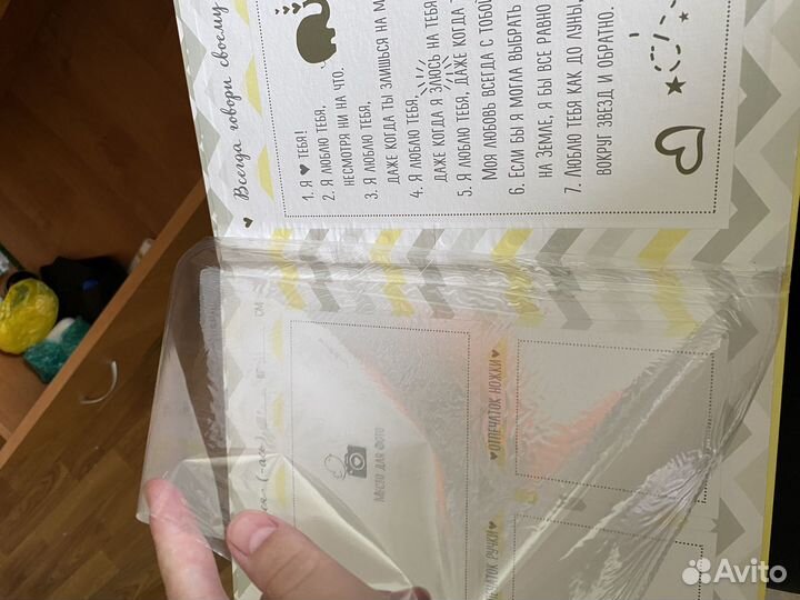 Папка для документов детских