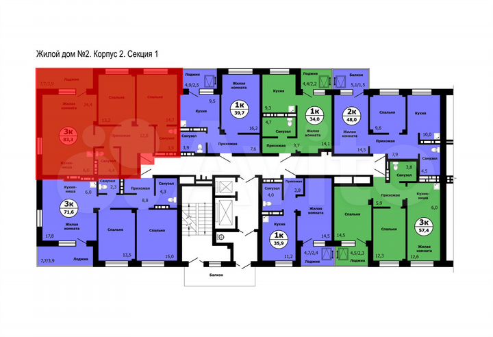 3-к. квартира, 83,3 м², 15/19 эт.