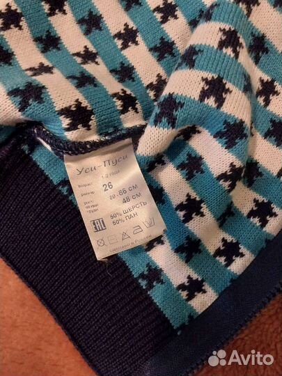 Кофта на мальчика