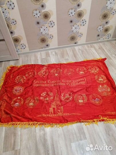 Флаг Знамя переходящее