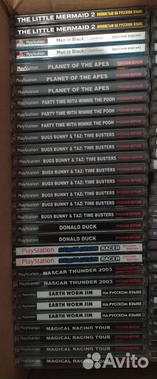 Диски PlayStation 1, PS1, PS One