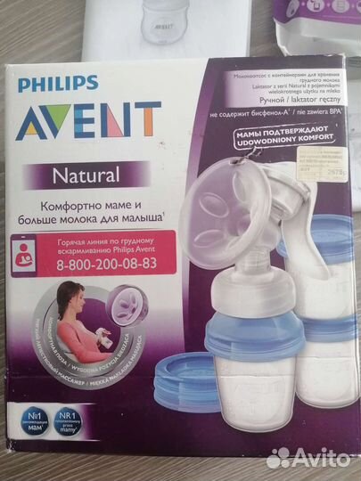 Молокоотсос avent ручной