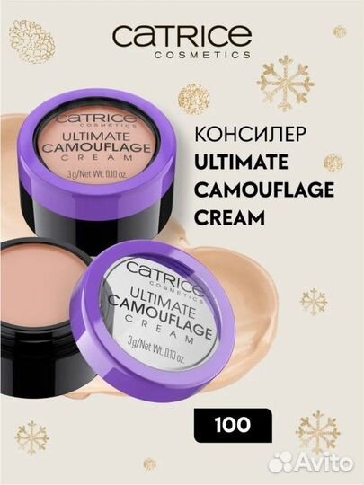 Консилер catrice