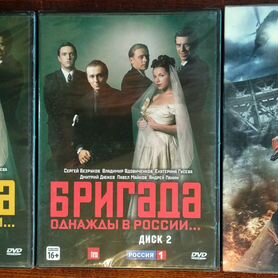 Бригада сериал & Бригада: Наследник (3DVD)