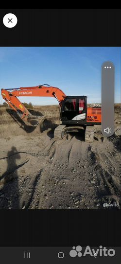 Экскаватор