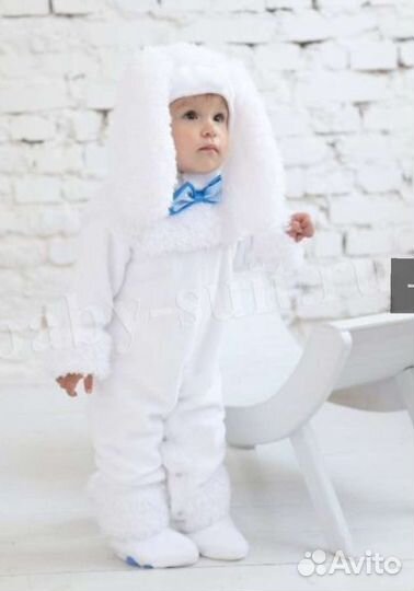 Костюм карнавальный