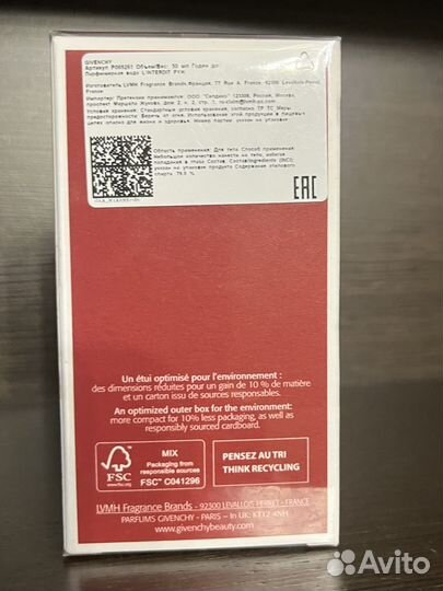 Парфюмерия из личной коллекции оригинал в ураковке