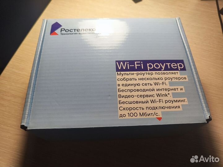 Wifi роутер 5 ггц и 2.4 ггц