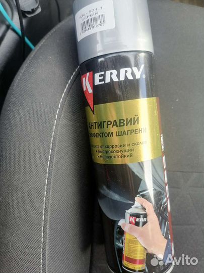 Антигравий с эффектом шагрени. Серый