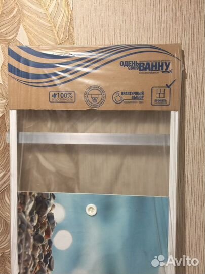 Экран под ванну новый