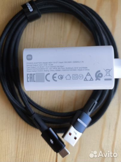 Зарядное устройство xiaomi 67 Ватт Оригинал