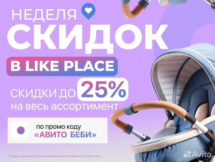 Коляска модульная 2в1 и 3в1 от производителя