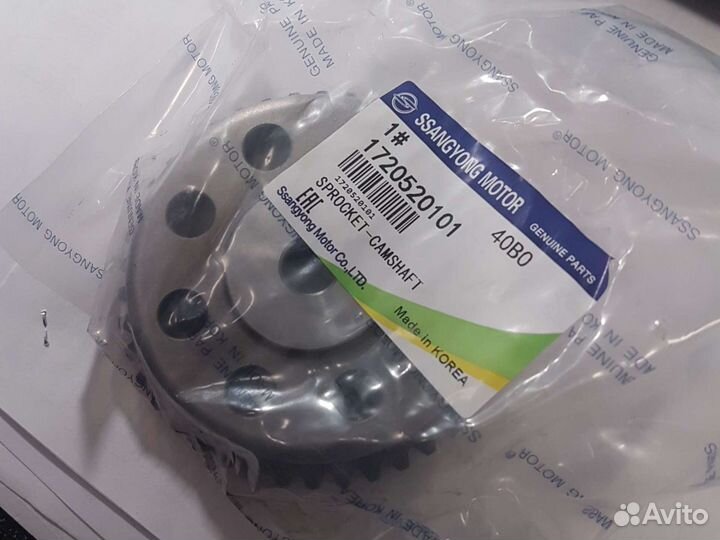 Шестерня распредвала 1720520101 G20D бензин Актион