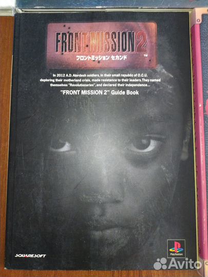 Артбуки. Soul Edge. Front Mission 2. FairyTale. LE