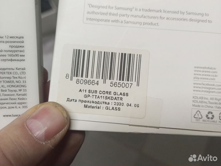 Чехол + стекло на samsung a11,m11(цена/ комплект)