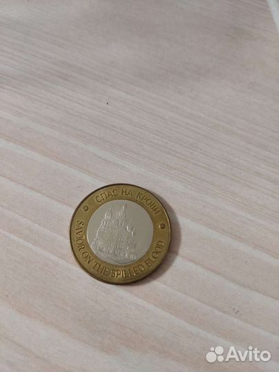 Билет банка России