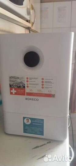 Boneco W200 мойка воздуха белая