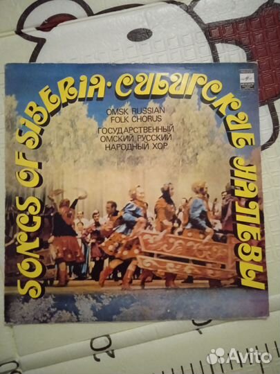 Редкая. Сибирские напевы.Омский народный хор