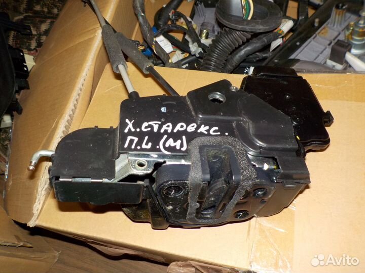 Замок двери передней Хендай Гранд Старекс