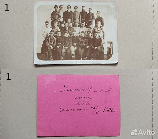 Образование Молодёжь Баку 1906 - 1930 гг