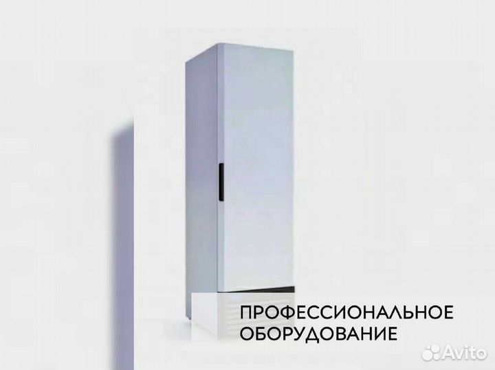 Шкаф холодильный Марихолодмаш Капри 0,7 М