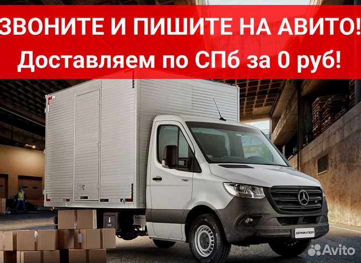 Рохля для склада