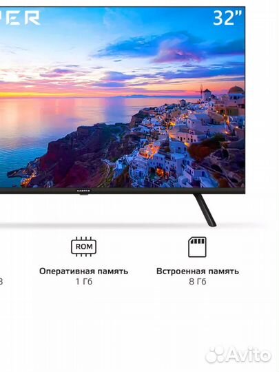 Телевизоры со SMART tv