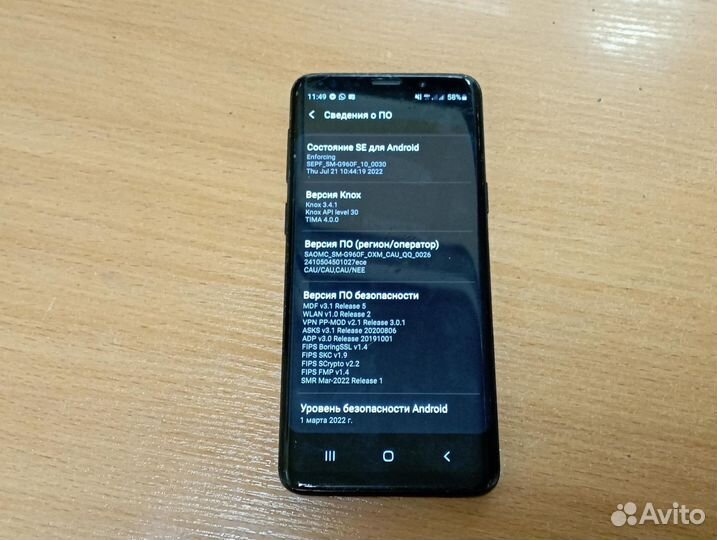 Samsung galaxy S9 4/64Gb