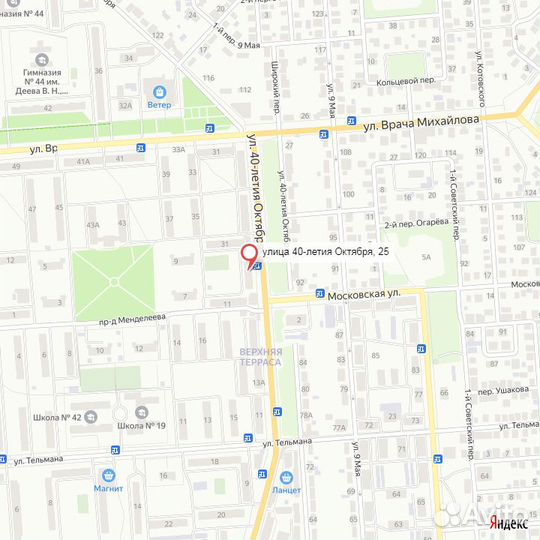 Приставка World Vision T65